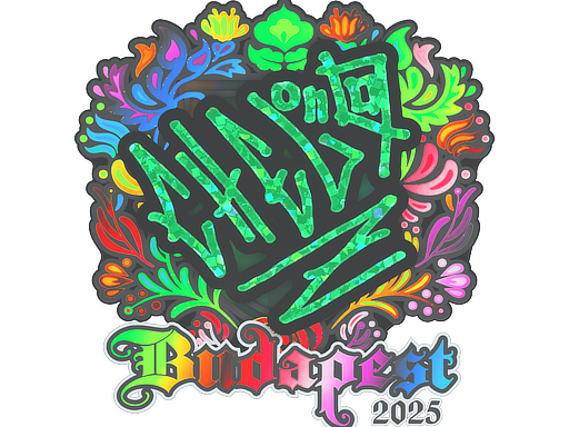 Sticker | chelo (Holo) | Budapest 2025