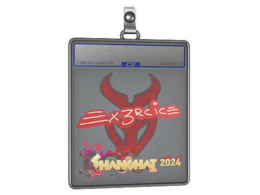 Sticker Slab | Ex3rcice | Shanghai 2024