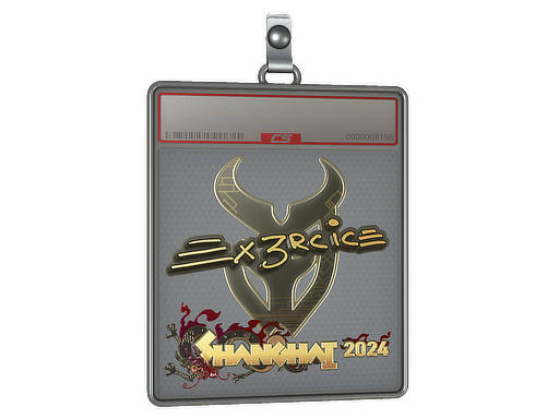 Sticker Slab | Ex3rcice (Gold) | Shanghai 2024
