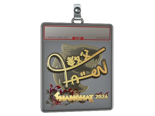 Sticker Slab | FalleN (Gold) | Shanghai 2024