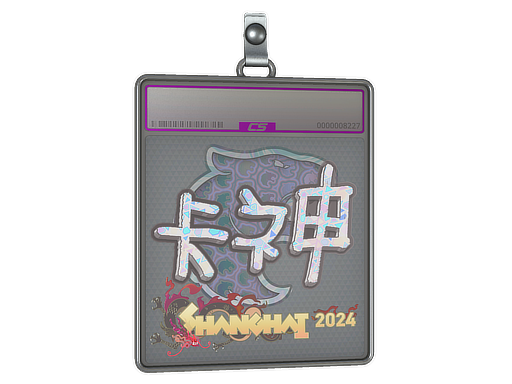 Sticker Slab | KSCERATO (Holo) | Shanghai 2024