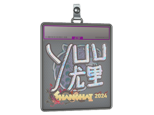 Sticker Slab | yuurih (Holo) | Shanghai 2024